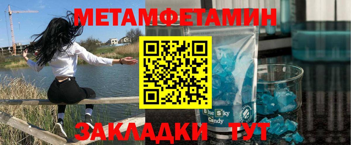 Верхняя Пышма  АМФЕТАМИН Premium  АМФЕТАМИН  Вход с VPN 