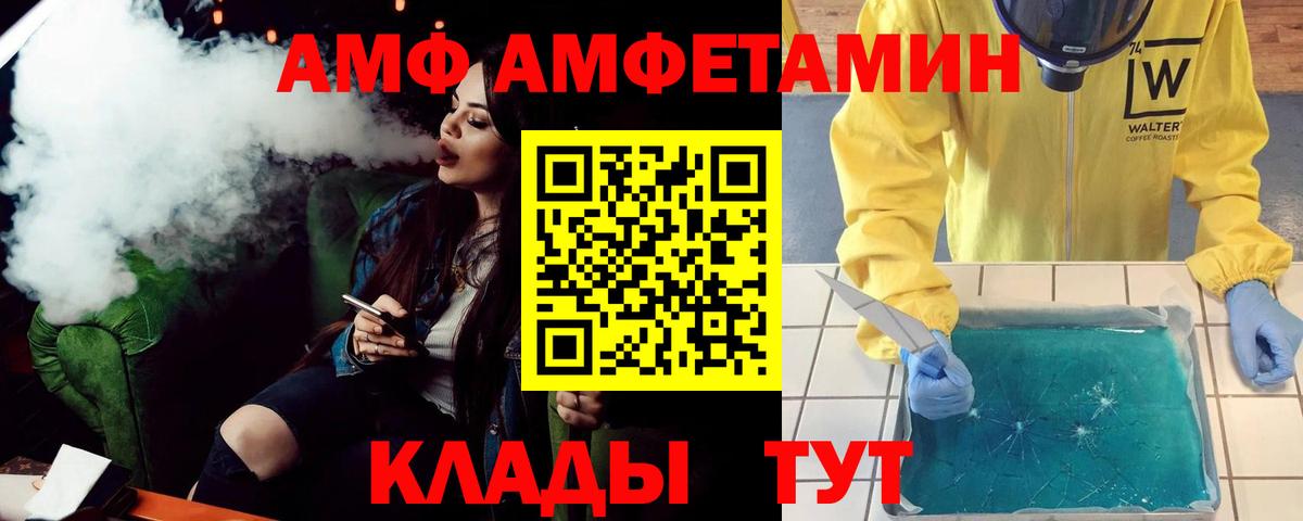 Амфетамин 97% Верхняя Пышма
