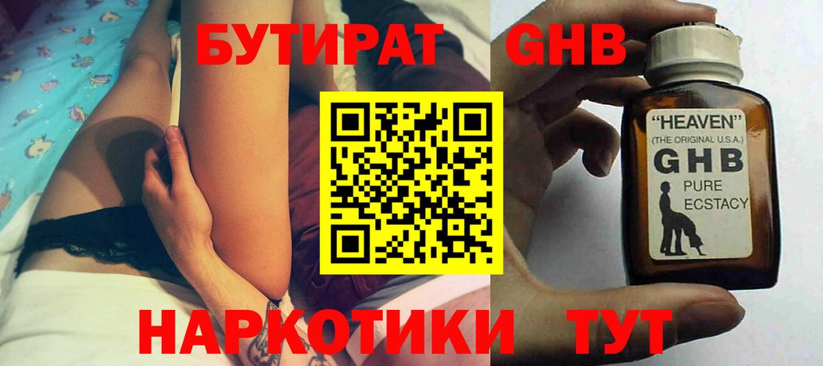 АМФЕТАМИН   ГАШ  КОКАИН  Бошки Шишки  Верхняя Пышма  КОКАИН  Вход с VPN  Codein  Меф   Продажа наркотиков  Метадон 