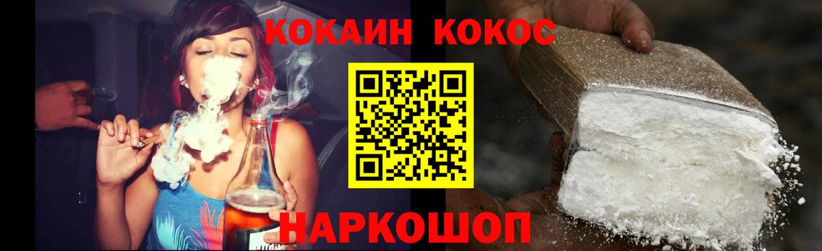 COCAIN Эквадор  Вход с VPN  КОКАИН VHQ  Верхняя Пышма 
