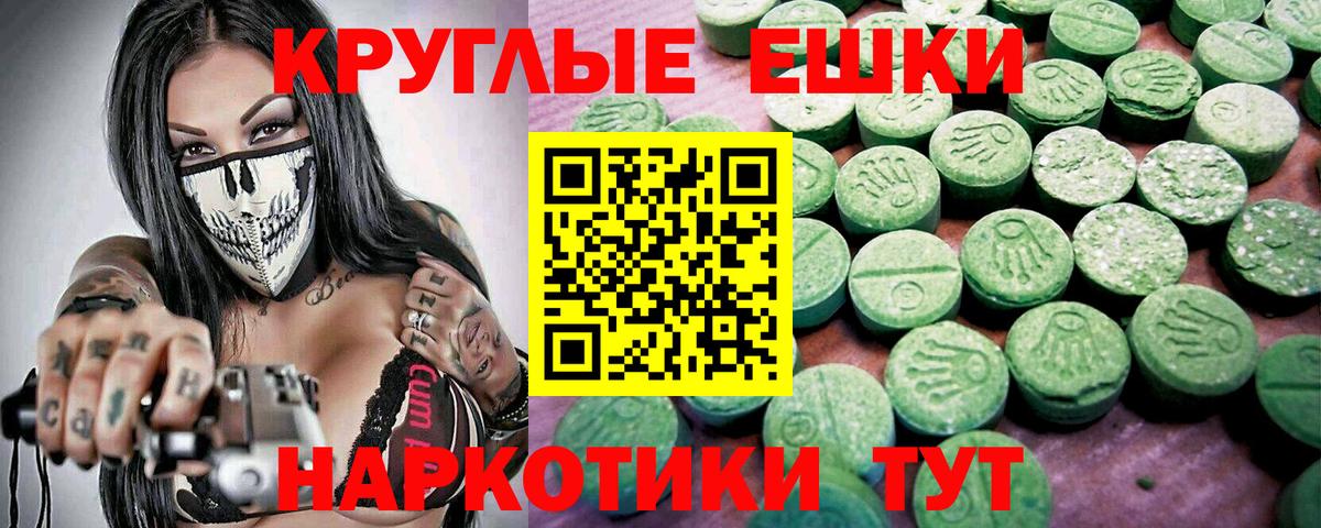 Экстази mix Верхняя Пышма
