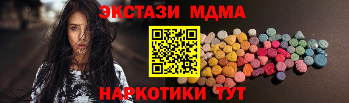 Экстази  Ecstasy Punisher  Верхняя Пышма  Вход с VPN  Экстази VHQ 