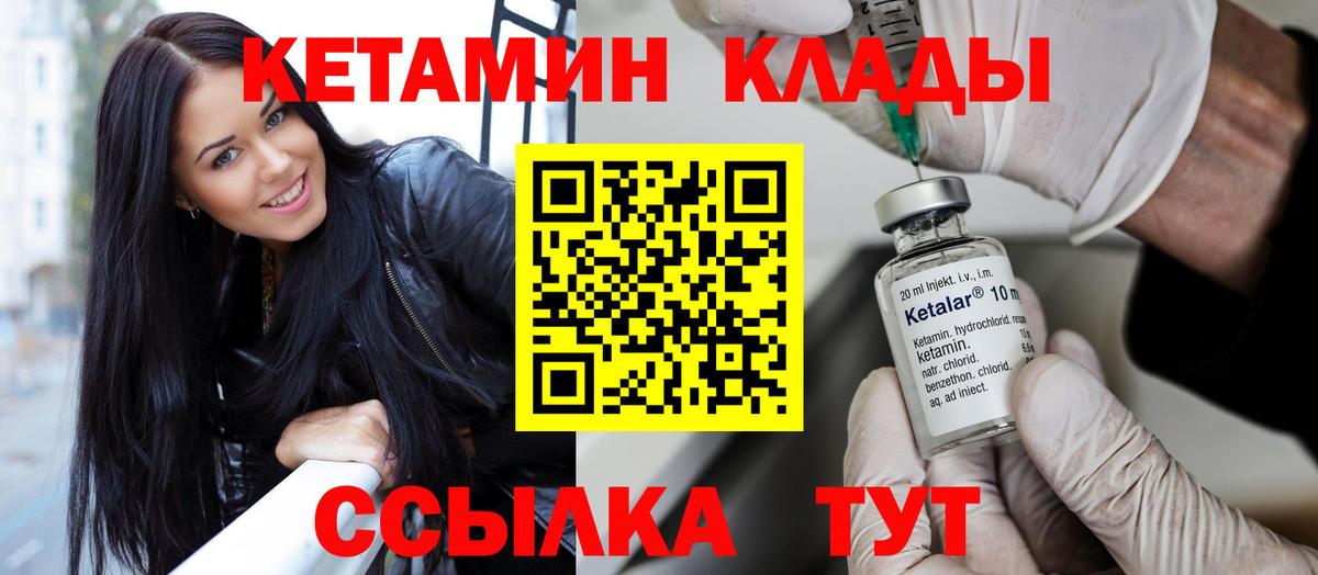Верхняя Пышма  kraken ССЫЛКА  КЕТАМИН VHQ  Вход с VPN  Кетамин VHQ 