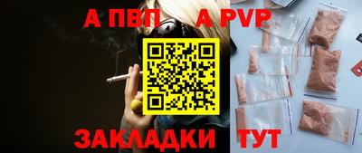 молекула духа Тара
