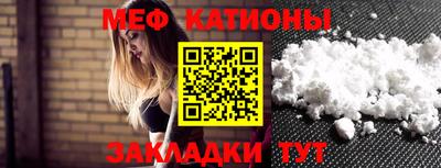 шишки Можайск