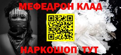 тгк Можга