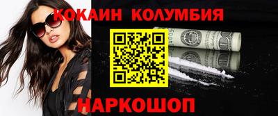тгк Можга