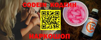 шишки Можайск