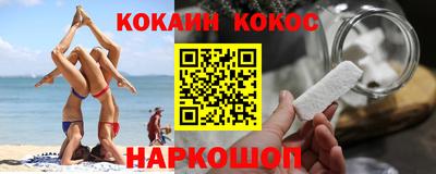 шишки Можайск