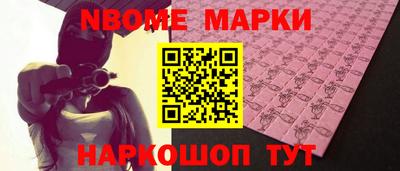 тгк Можга