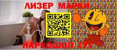 тгк Можга