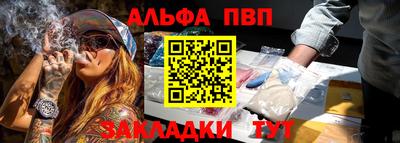 тгк Можга