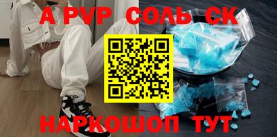 шишки Можайск