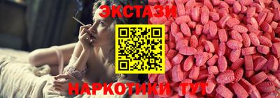 шишки Можайск