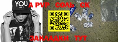 шишки Можайск