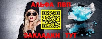 тгк Можга