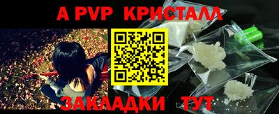 Альфа ПВП Тверь