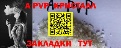 тгк Можга