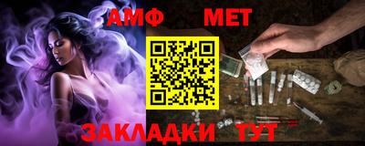 шишки Можайск