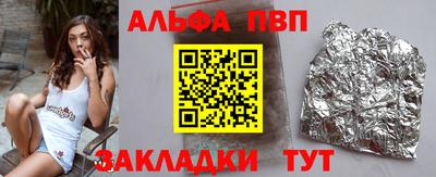 тгк Можга