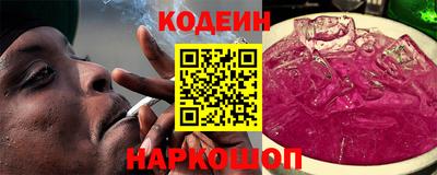 шишки Можайск
