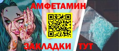 шишки Можайск