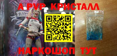шишки Можайск
