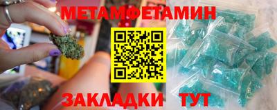 шишки Можайск