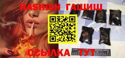 шишки Можайск