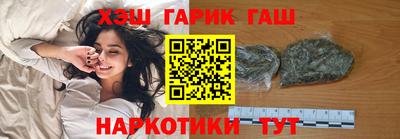шишки Можайск