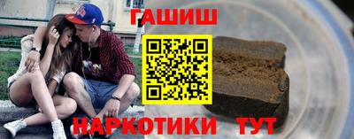шишки Можайск