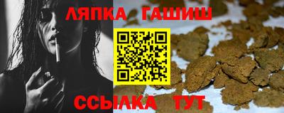 шишки Можайск