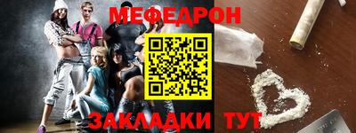 тгк Можга