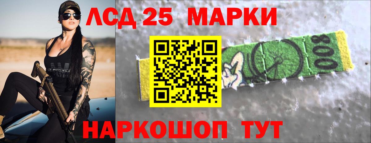 ЛСД экстази ecstasy  LSD-25 экстази  LSD-25 экстази ecstasy  Верхняя Пышма  Вход с VPN 