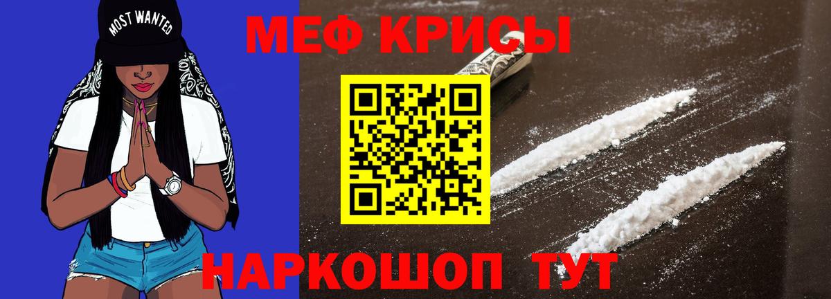 МЕФ  Верхняя Пышма