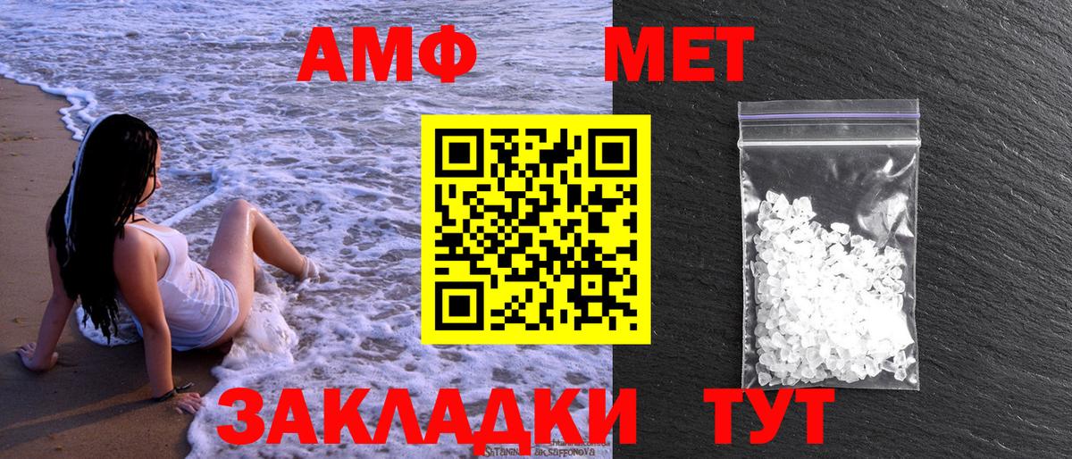 Метамфетамин витя Верхняя Пышма
