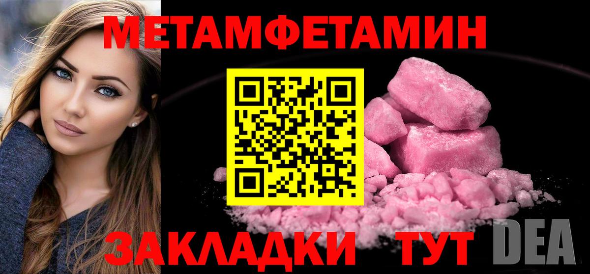 Верхняя Пышма  Метамфетамин мет  Метамфетамин мет  Вход с VPN 