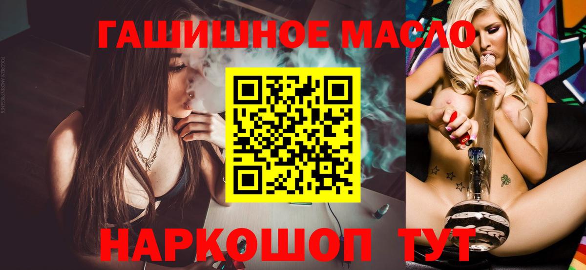 ТГК Wax Верхняя Пышма