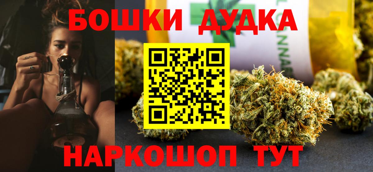 Верхняя Пышма  Марихуана гибрид  Вход с VPN  МАРИХУАНА семена  МАРИХУАНА VHQ  Бошки Шишки план 