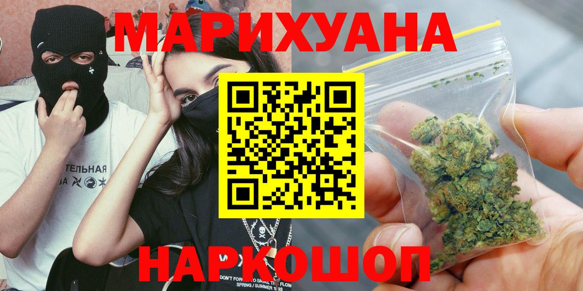 Каннабис тримм Верхняя Пышма